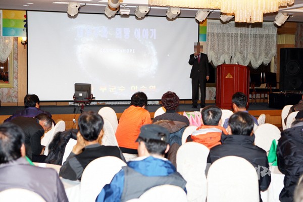 지난 20~21일 전북 고창 선운산관광호텔에서 열린 태안군이장단(협의회장 안경식)워크숍 현장.