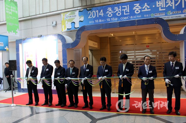 2014 충청권 중소ㆍ벤처기업 박람회’가 31억 6000만 원의 수출 계약을 성사시키며 지난 10일 폐막했다.