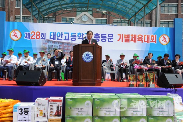 제28회 태안고등학교 총동문기별체육대회(대회장 김기두)가 지난 9일 모교 운동장에서 열렸다.
